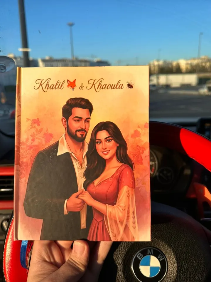 كتاب الزوجين «خليل وخولة»