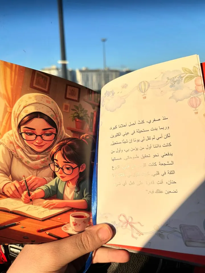 صفحة داخلية بالعربية