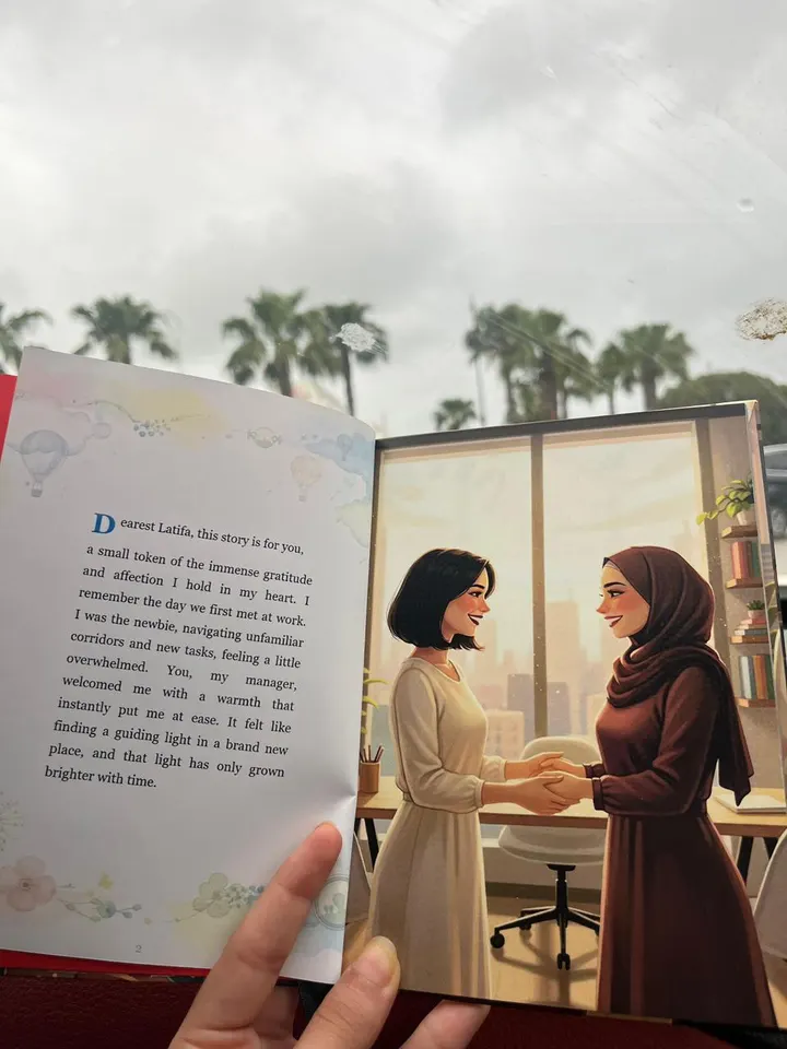 صفحة داخلية «أفضل مديرة»