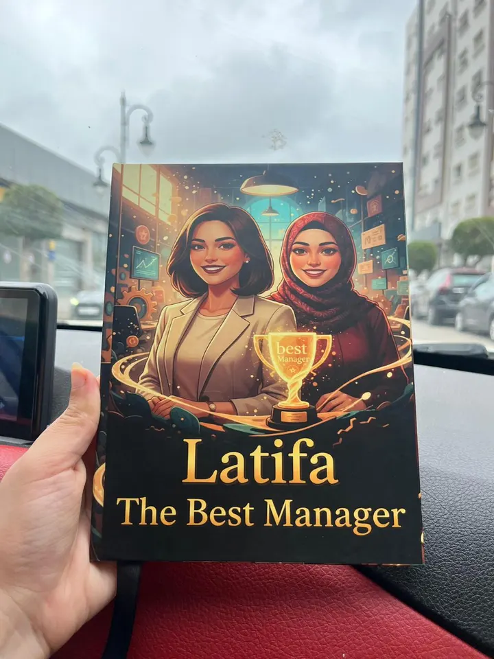 كتاب «لطيفة، أفضل مديرة»